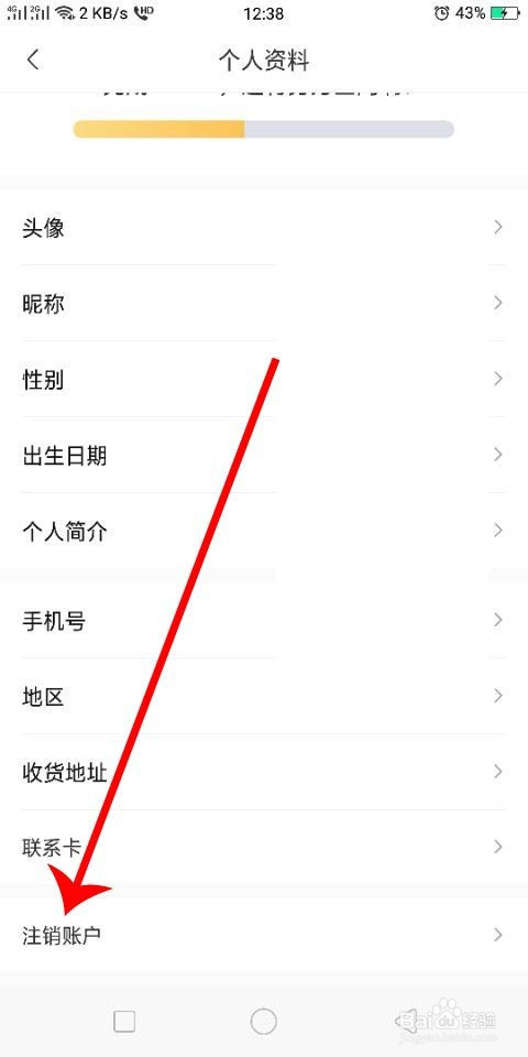 转转app下载手机版 5.1.3 最新安卓版