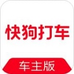 快狗打车司机版app