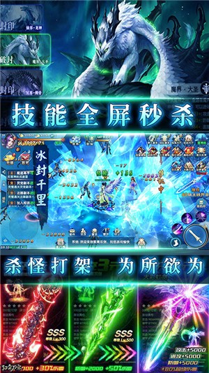 紫青双剑满v版手游下载