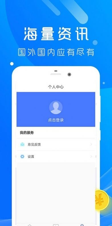 途拍app