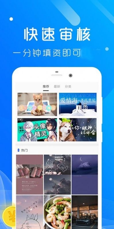 途拍app