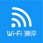 WiFi测评大师下载