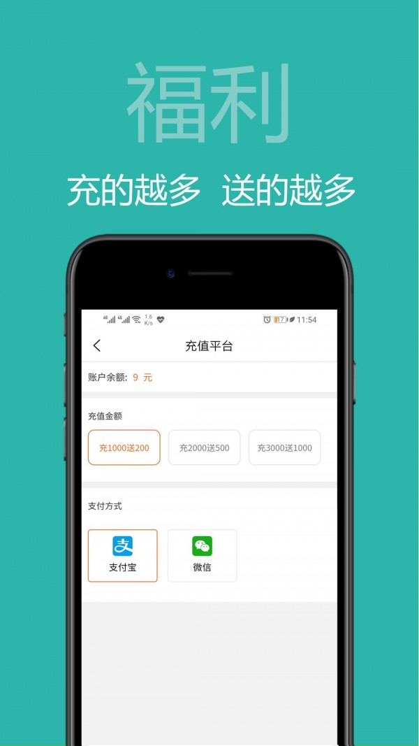 美美租车app 1.2.5 官方最新版