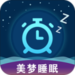 美梦睡眠app下载