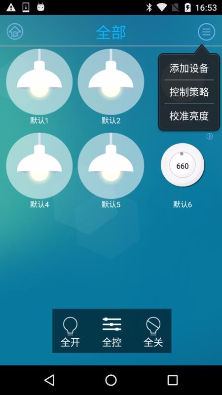 BlueLight2安卓下载