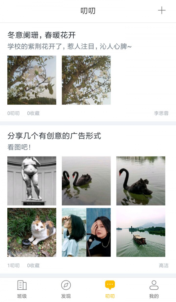 i博导下载
