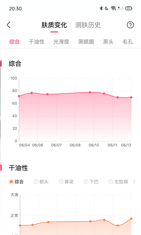 空瓶记app安卓版