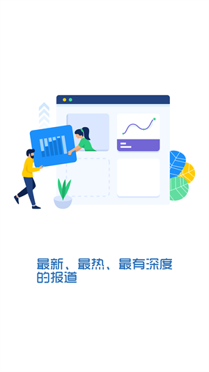 信链财经app