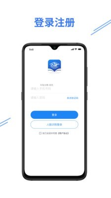 e考证通app 1.0.1 官方版