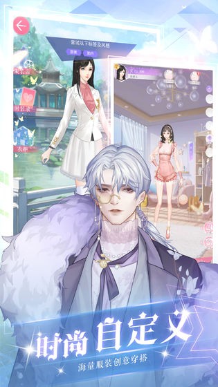 遗失的天后手游下载 1.0 安卓版