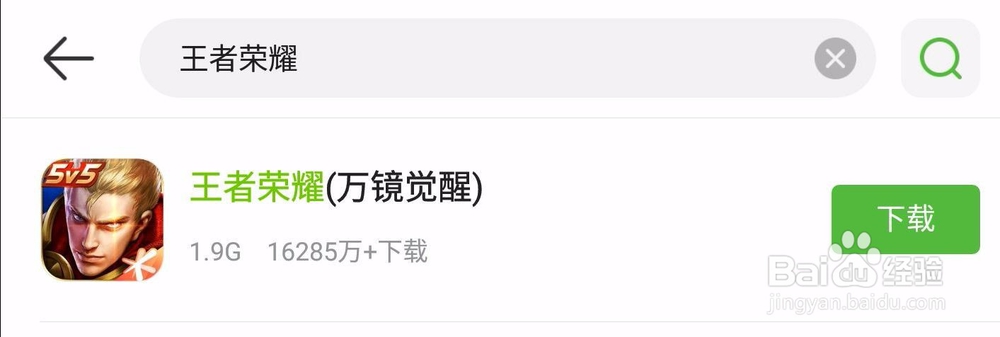 4399游戏盒下载最新版 5.6.0.34 安卓官方版