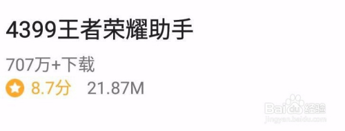 4399游戏盒下载最新版 5.6.0.34 安卓官方版