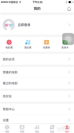 淘票票app下载免费版