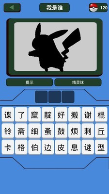 神奇宝贝图鉴app 3.7.20190710 安卓版