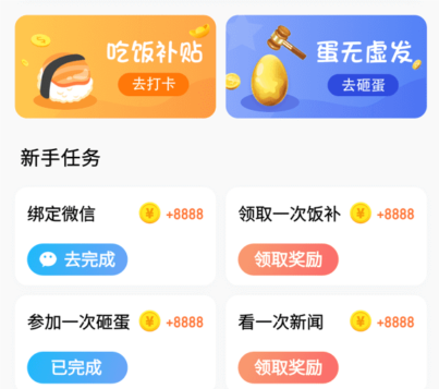 晴象天气app