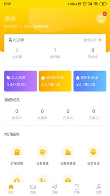 乐域app 1.0.1 安卓版