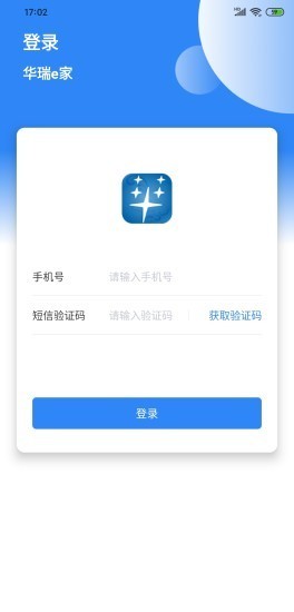 华瑞e家保险app下载（保险展业平台）