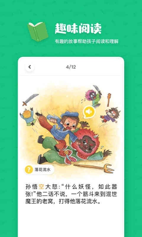 叫叫阅读课app 1.1.9 最新官方版