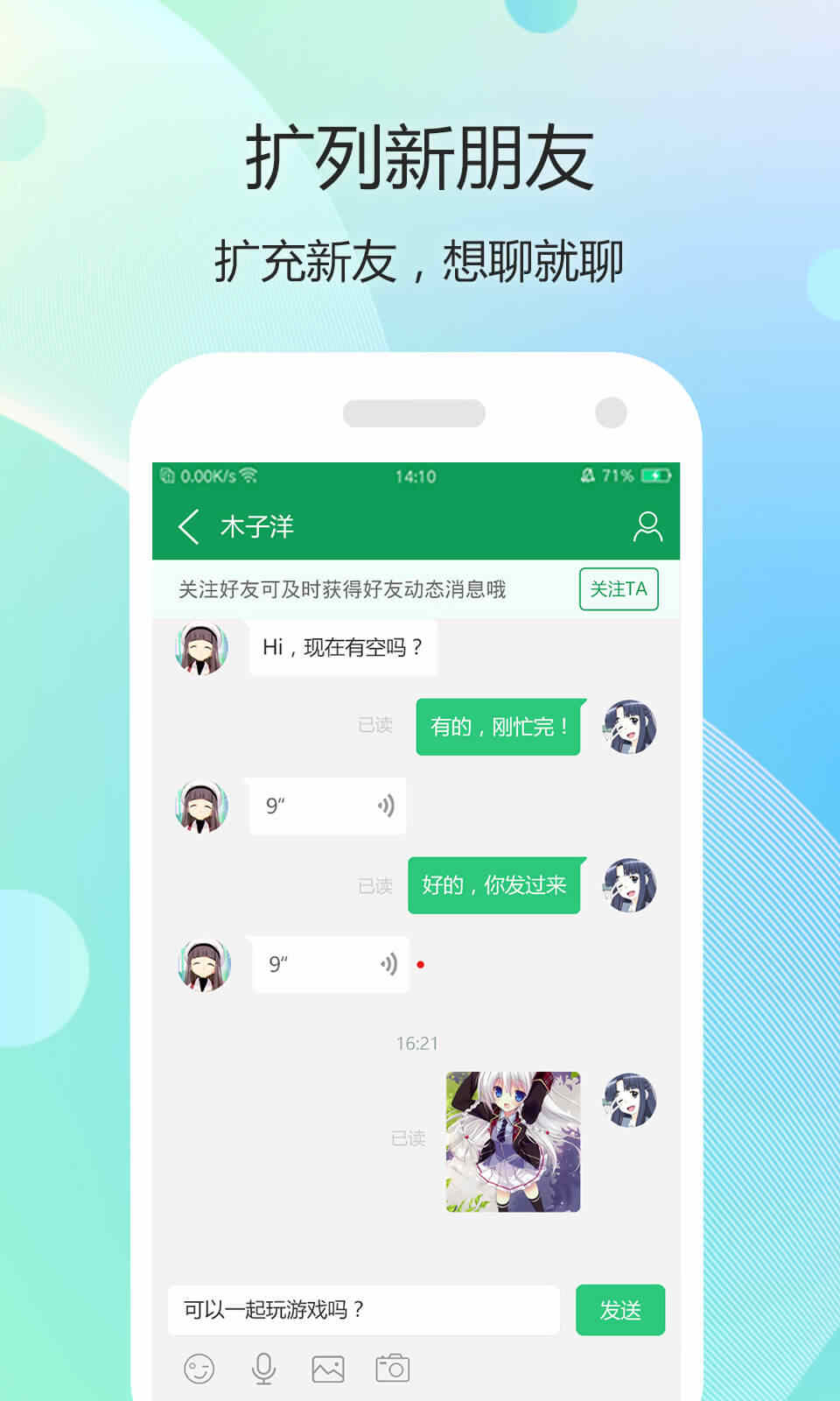 7723游戏盒子破解版下载安装 4.0 安卓最新版