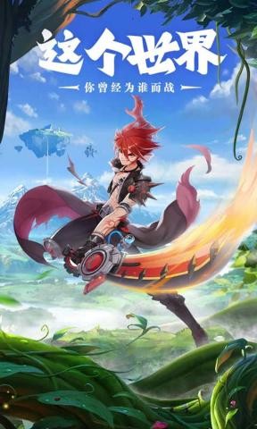 星界幻想下载 1.0 官方版