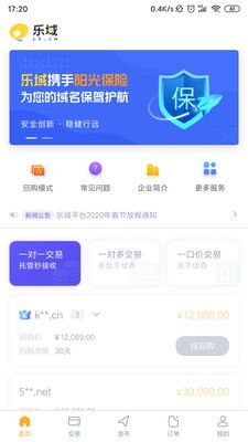 乐域app