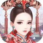 后宫宛如传游戏下载正版手游 1.3.0 官方版