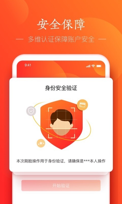 网易支付下载