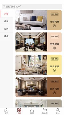 千匠一品app安卓版