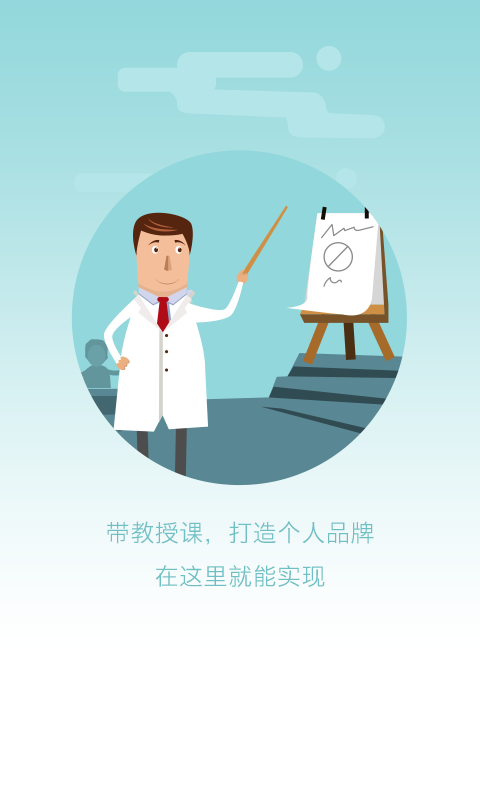 在乎健康专业端app