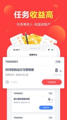 赚点儿app