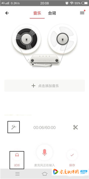 荔枝fm下载app 5.10.3 安卓版