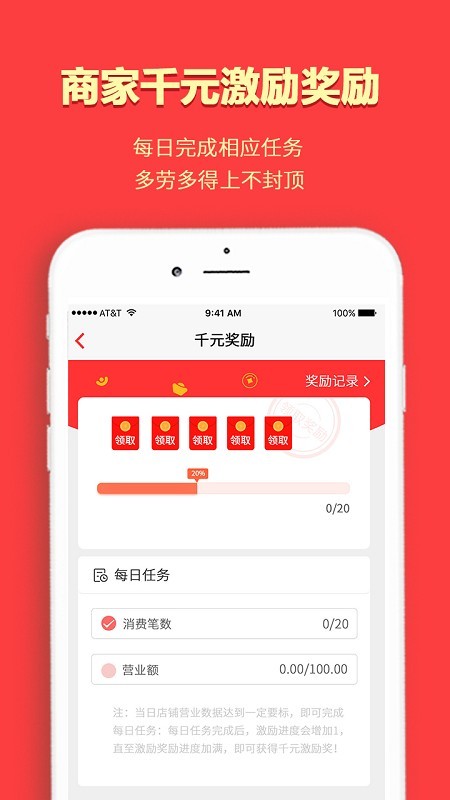 利达众app 2.0.12 安卓版