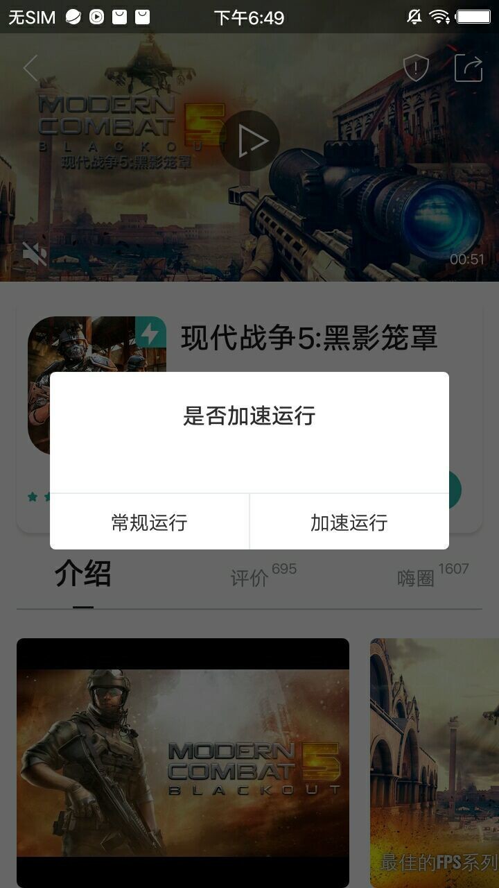 酷酷跑游戏盒手机版