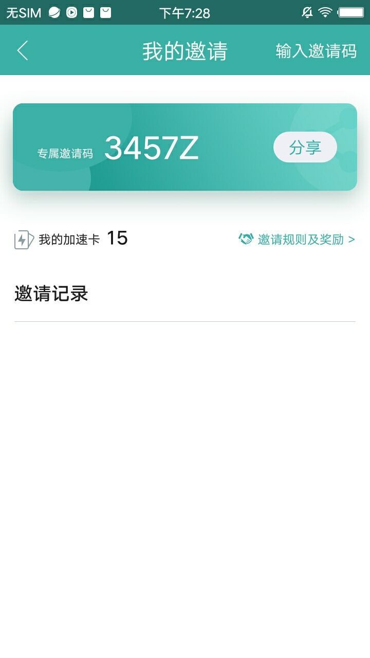 酷酷跑游戏盒手机版