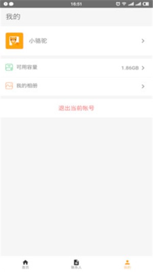 骆驼相册app