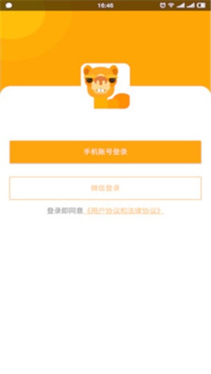 骆驼相册app