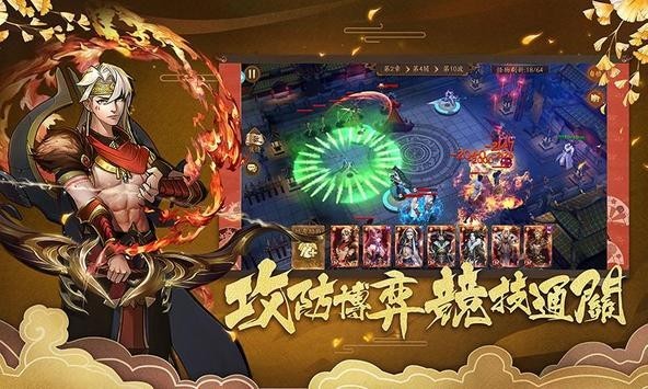 长安幻灵录下载破解版