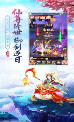 圣墟进化下载最新版