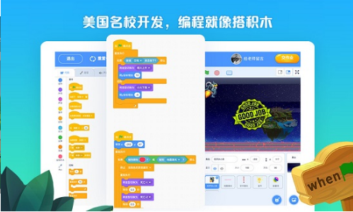 西瓜创客app手机版下载