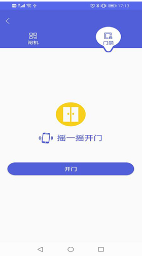 创e办公手机版下载