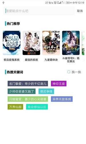 今日悦读手机版