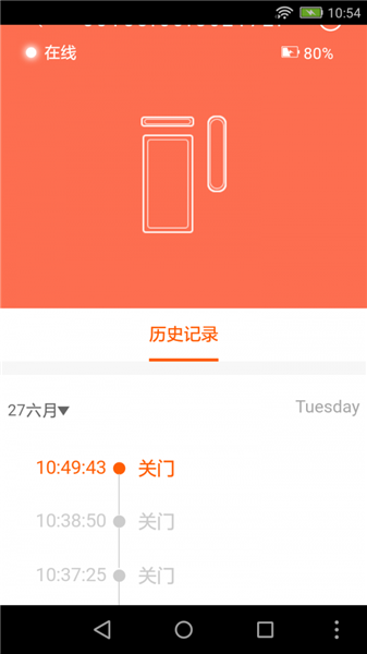 自在窝app