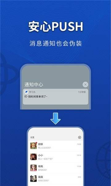 学习乐app