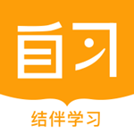 一起自习app 1.2.1 官方版