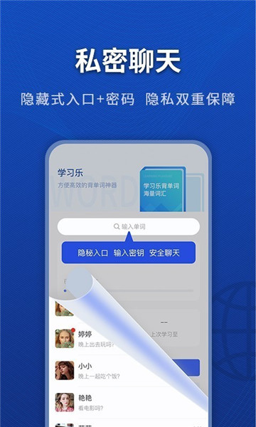 学习乐app