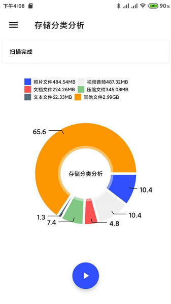 清浊最新版